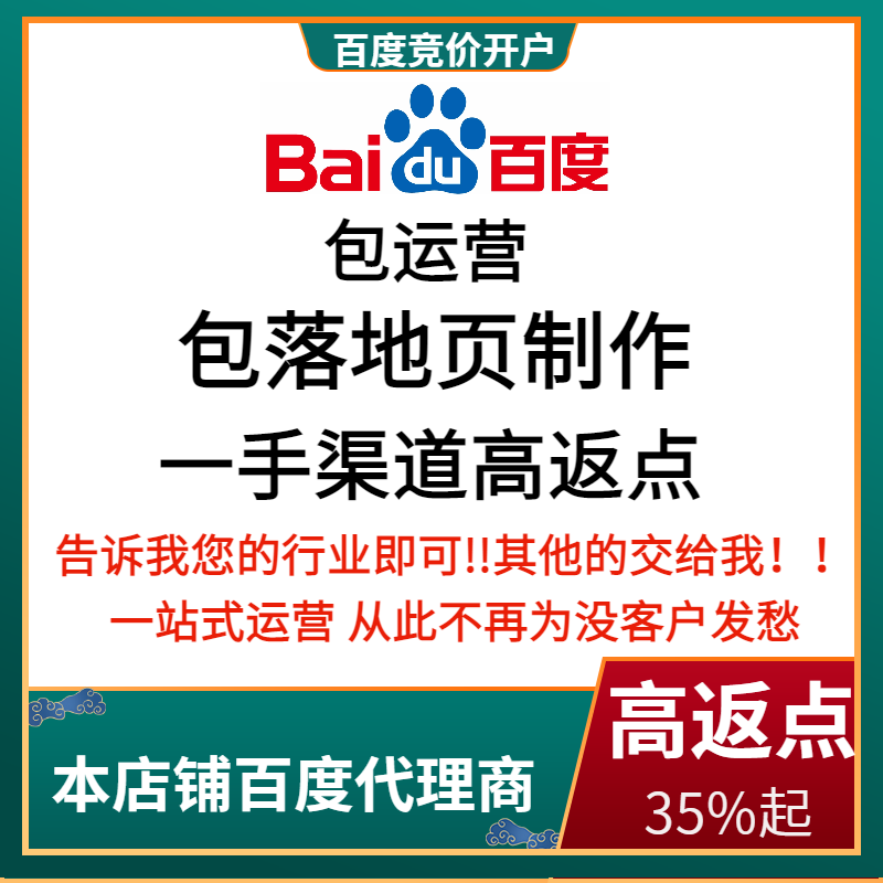 石峰流量卡腾讯广点通高返点白单户